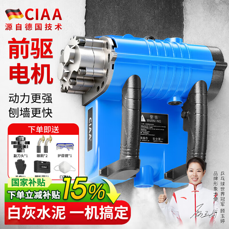 CIAA�¹� ��ǽ����ǽƤר�ù��ߴ���ǽ���ǽ����ĥǽ������ǽ�� ���ؿ� 5980W��ǽ�� 1 379.86Ԫ(������)