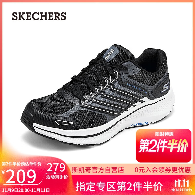 斯凯奇（Skechers）暮光鞋男鞋秋季网面运动跑步鞋软底缓震轻便休闲鞋220867