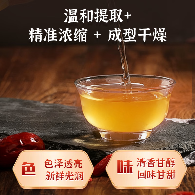 胖大海桔梗茶护嗓子润喉茶冲泡饮品养生茶叶独立小包装15袋装 薏苡仁菊苣茶15袋装