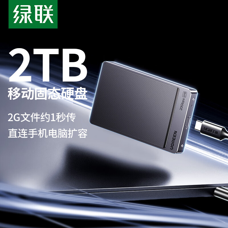 ����2TB�ƶ���̬Ӳ�̣�PSSD�� Type-C/USB3.2����2000MB/s  ֧��ƻ��17Macmini�����ֻ����Ӳ��