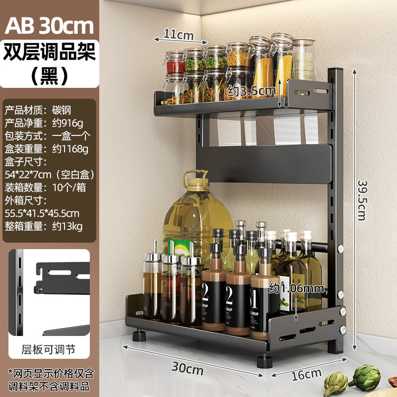 ӳĵϼ̨洢ɼܼõ AB 30cm˫Ʒ() 30.91Ԫ