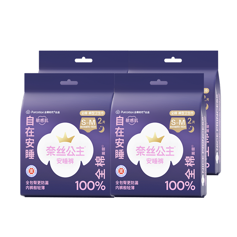 ȫ��ʱ���������¹��꡿ҽ������˯��������������������ҹ�ð��Ŀ� S-M�� 8�� ���������أ�40-55kg�� 1��2��