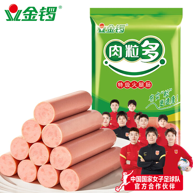 金锣火腿肠 肉粒多香肠 240g 休闲早餐零食速食泡面出游露营烧烤肠 金锣肉粒多特级火腿肠30g*8支/袋