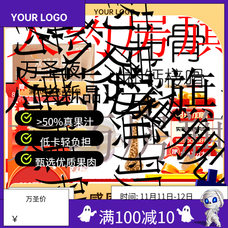 宮諾骨裂術(shù)后壯骨粉老黃瓜籽粉可搭生菜純骨髓高鈣骨裂恢復(fù)補骨肽粉2 補鈣粉1盒【體驗裝】