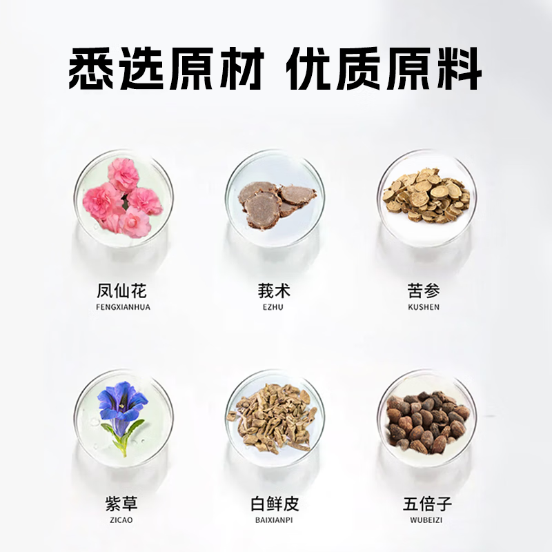 凤仙花官方旗舰店灰指甲保健液植物配方草本萃取温和不刺激官方正品 30ml*3(多买优惠)