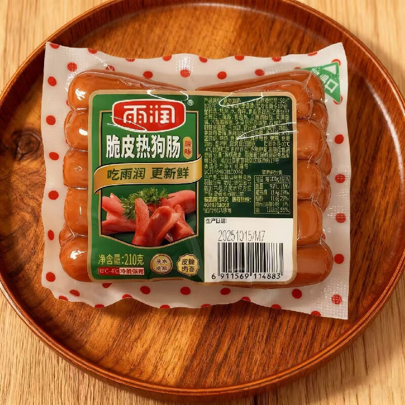 雨润210g脆皮热狗肠轻享开花即食火锅整箱烧烤炒菜麻辣 210g脆皮肠*2袋