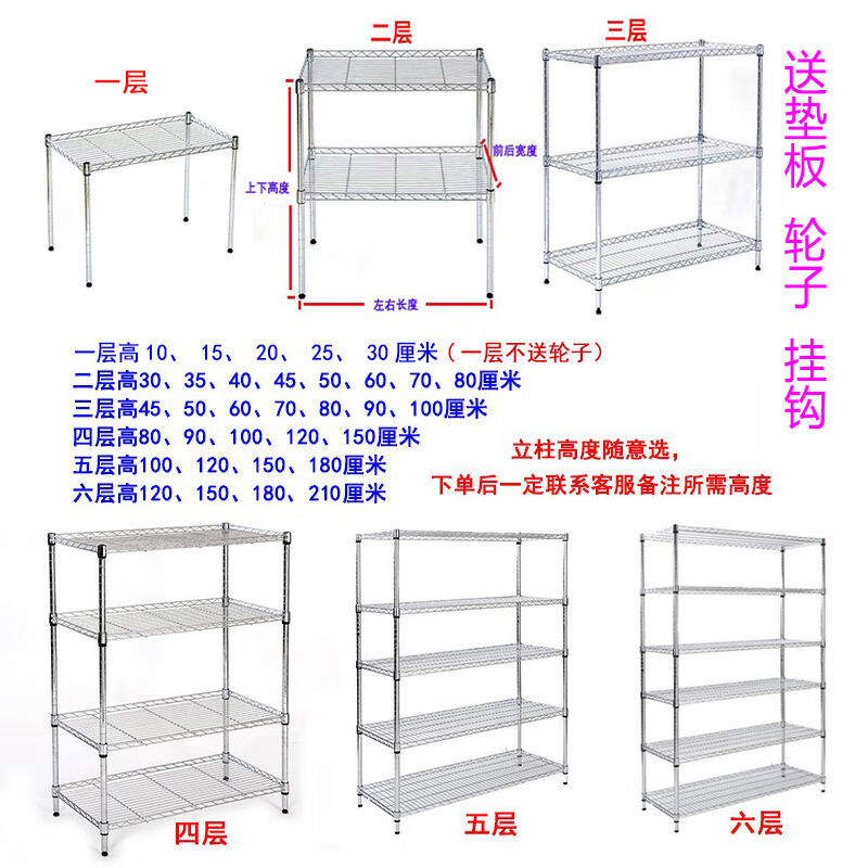 接运猫置物架厨房不锈钢色收纳架仓库货架家用阳台架子落地多层储物架子 加粗长80宽30护沿朝上 3层