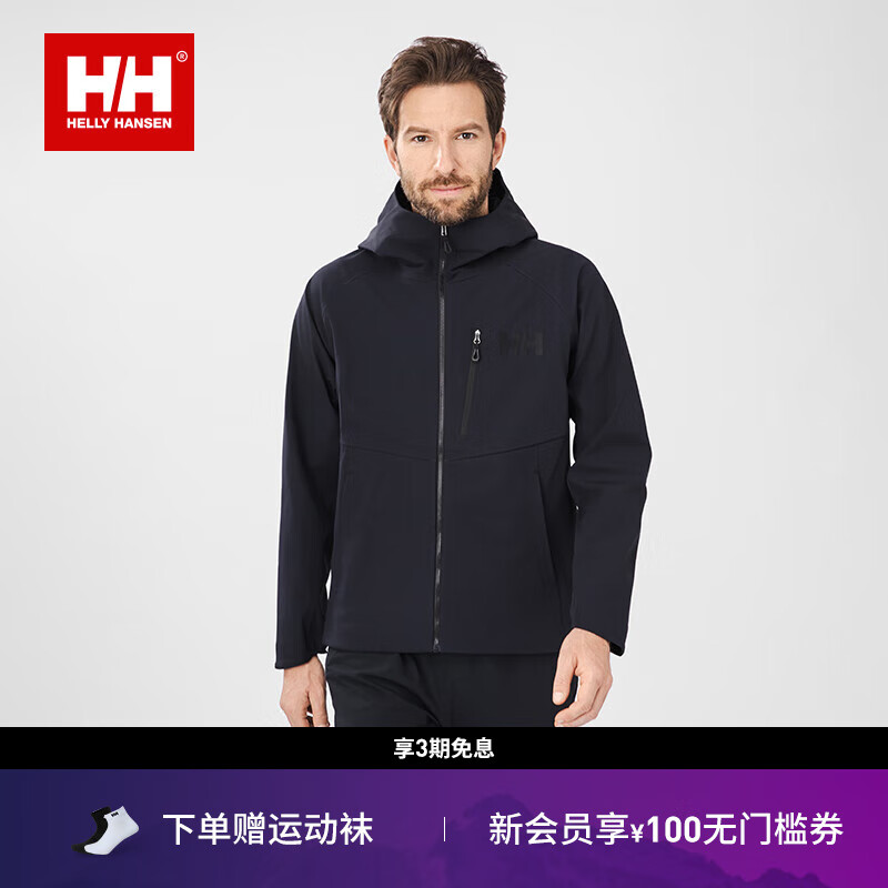 HELLY HANSEN, HH海丽汉森hh 经典款25秋户外防水透湿保暖抓绒连帽软壳外套夹克 黑色 XL