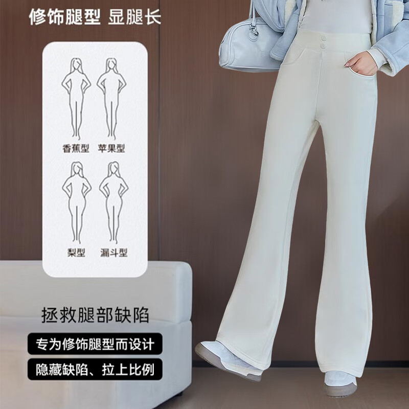 浪莎羽绒裤女款2025年最新款冬季外穿加绒加厚微喇鹅绒裤防寒保暖棉裤 黑色 【抗寒鹅绒裤】 L 【建议:115-130斤】