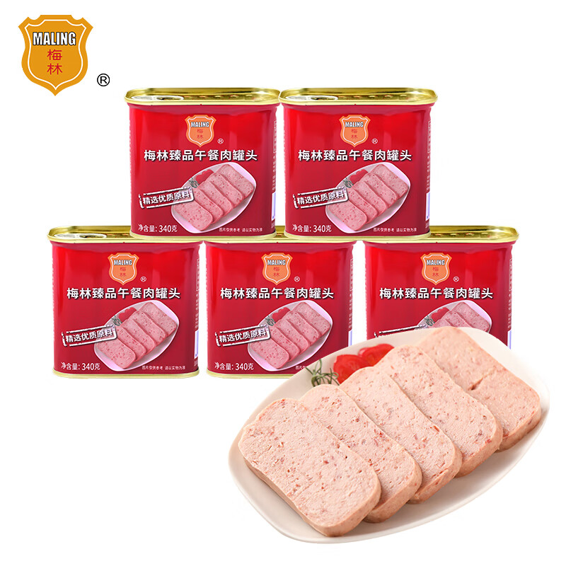 梅林午餐肉罐头 臻品午餐肉340g*5罐 方便面螺蛳粉火锅搭档 早餐食材