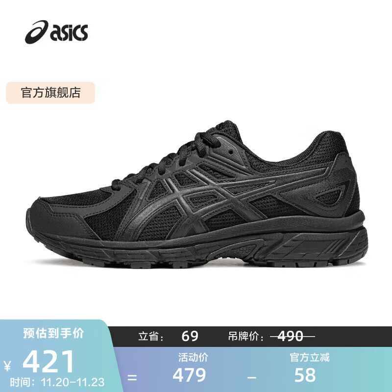 亚瑟士ASICS运动休闲鞋男鞋潮流宽楦跑鞋复古休闲鞋 JOG 100T 黑色 41.5