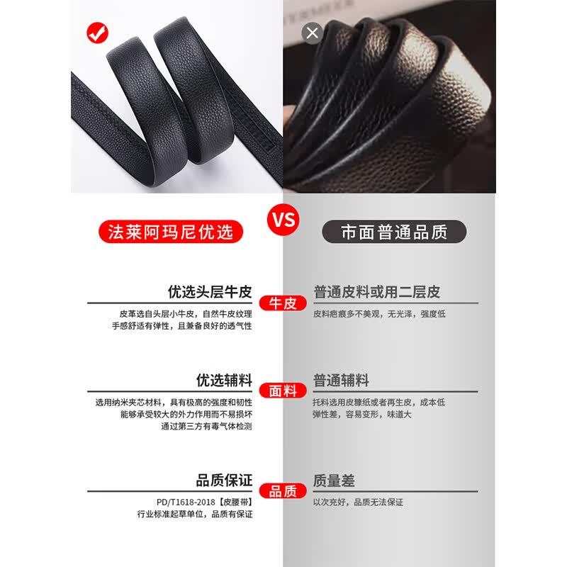 FALAMAONE法莱阿玛尼高档男士皮带内扣不露尾腰带男真皮裤带父亲生日礼物 京仓直发/内扣款-枪黑色【专柜礼盒】 120cm 改尺寸联系客服或下单备注