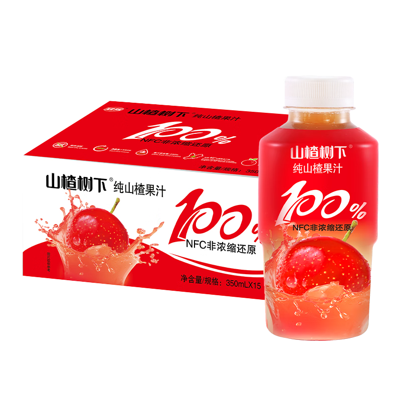 冠芳山楂树下NFC非浓缩还原山楂果汁饮料超市送礼整箱装350ml*15瓶