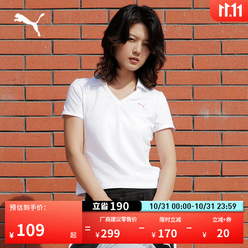 ������PUMA������V���ļ�����T��POLO��Ů�¿��˶����з�������633121 ��-02 S (155/80A)