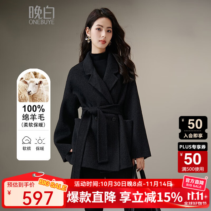 晚白【新品】2025高级感通勤保暖双面呢大衣外套女【甄选100%绵羊毛】 深灰色 L