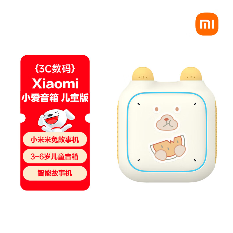 С��С�������ͯ�� ���ù��»���̻�ѧϰ�� Ӥ�׶� С��ͬѧ ĥ������� ������������ 190.4Ԫ(������)