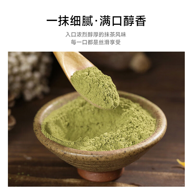 Boyer有机纯抹茶粉无加糖抹茶烘焙冲泡饮便携条装烘焙冲直饮用茶备 【性价比之选】 15袋*3盒 健康好风味