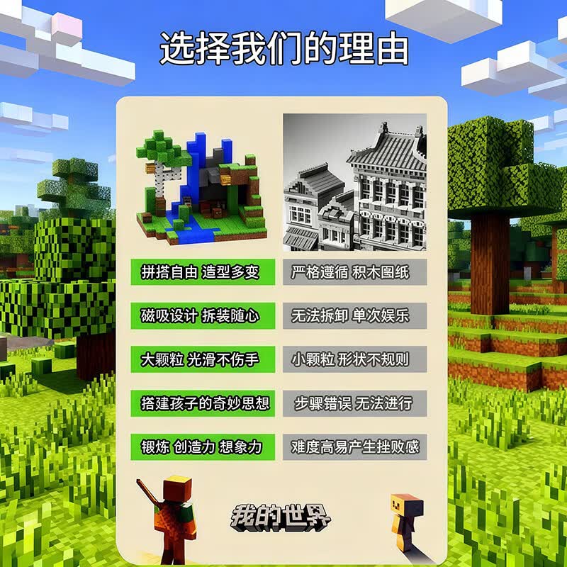 赟娅儿童磁力方块积木玩具我的世界男女宝宝3-6-8岁生日礼物送TNT人仔 【赠tnt收纳+送10个公仔】升级8磁吸随机款【150颗粒】