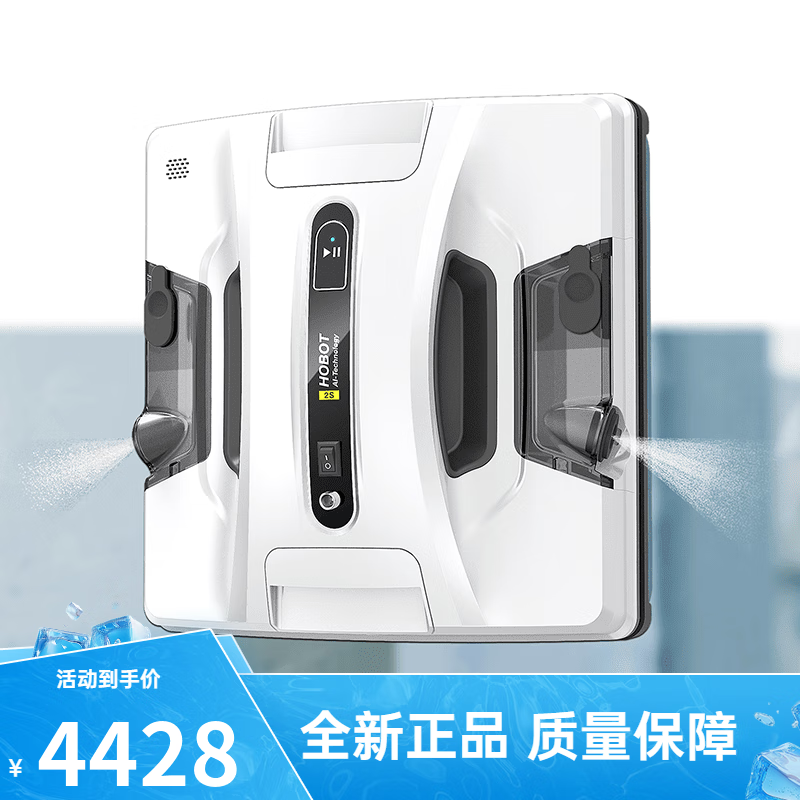 玻妞（HOBOT）2S家用全自动擦玻璃神器双面智能遥控擦窗机器人 玻妞2S+
