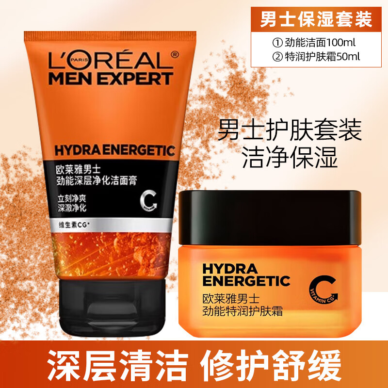 ���ڲ�����ŷ���ţ�LOREAL����ʿ����Ʒ��װ�����ѷ�¶ϴ������ಹˮ��ʪ����������������� ��2���ף����ܽ���+��˪ 69.9Ԫ