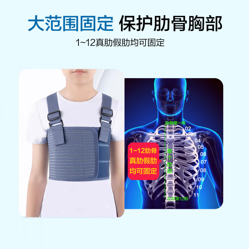 儿童胸部肋骨固定外翻带鸡胸胸部术后固定支具护胸器 正规备案 【建议腰围50-70cm】