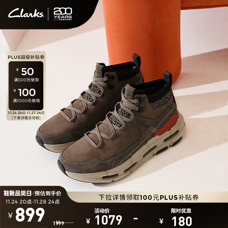 Clarks其乐Nature X系列新品男士拼接厚底机能运动休闲高帮鞋 棕色/黑色 261802757 41.5