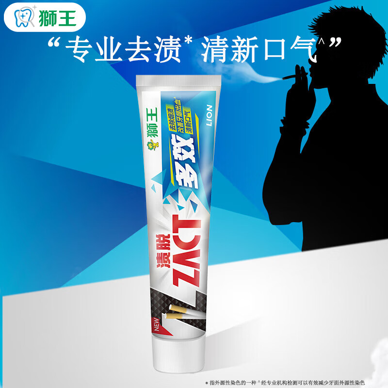 狮王渍脱去烟渍牙膏 渍脱多效去烟渍90g*1