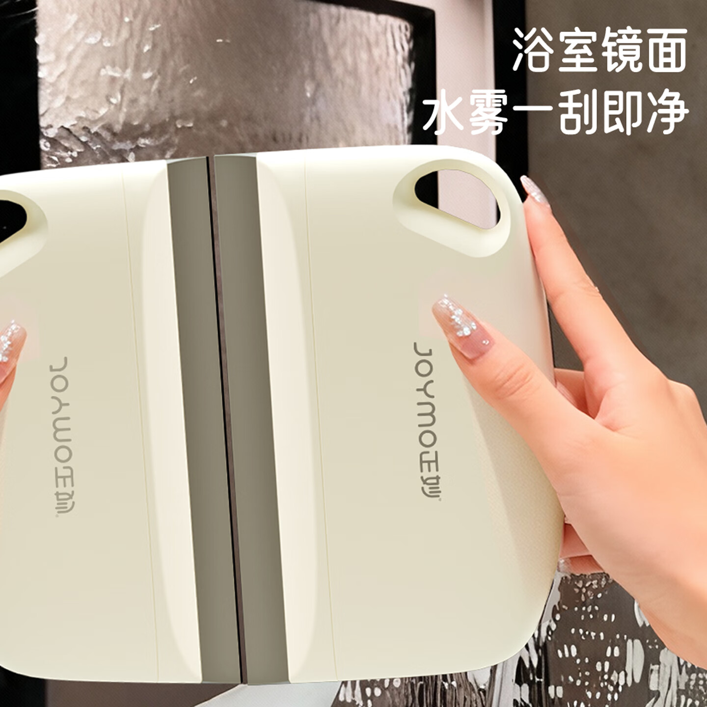 爱整理刮水板台面迷你小刮板厨房汽车玻璃鱼缸清洁神器家用洗手台刮水器 玻璃台面刮水器【凝霜紫+奶油白】