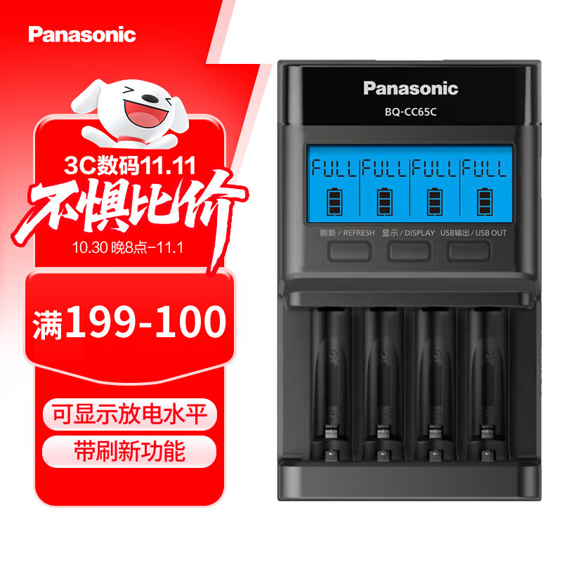 ����������5��7�ŵ�س����LCD���Գ�������ܿ�����ܵ��ڵ�ѹBQ-CC65C