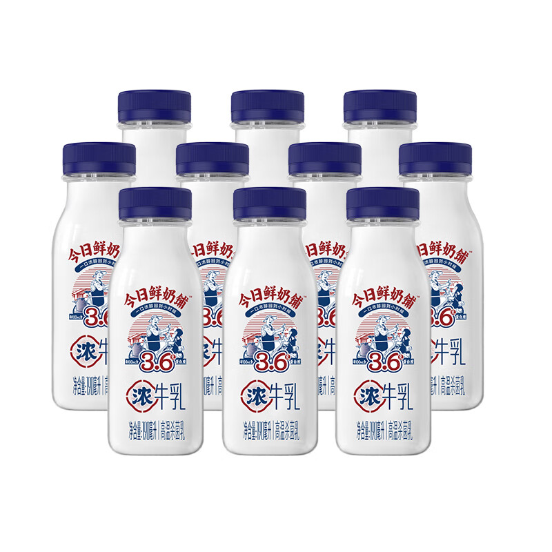 新希望鲜牛奶今日鲜奶铺190ml*10瓶装低温生牛乳营养早餐奶源头直发包邮