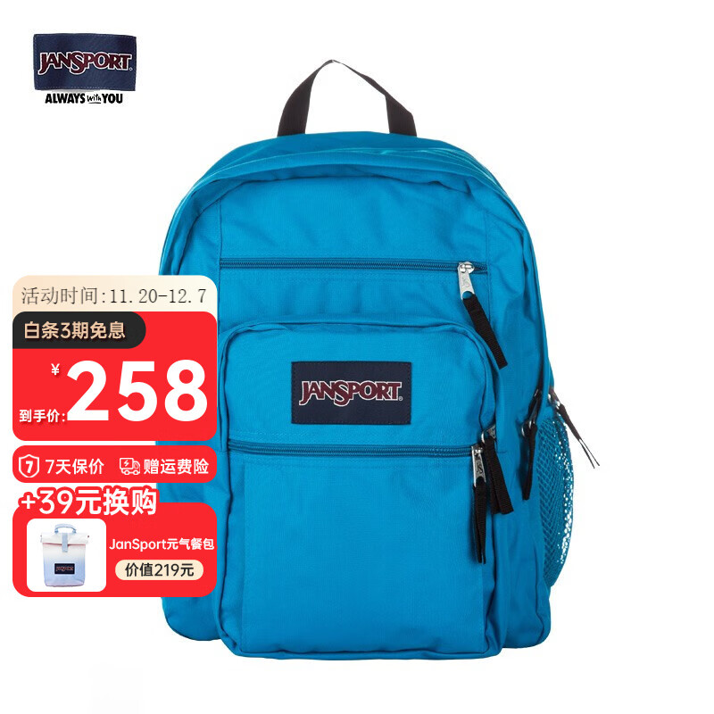 JANSPORT杰斯伯双肩包男女大学生书包高中34L背包TDN7 01F 水湖蓝-18年复古款