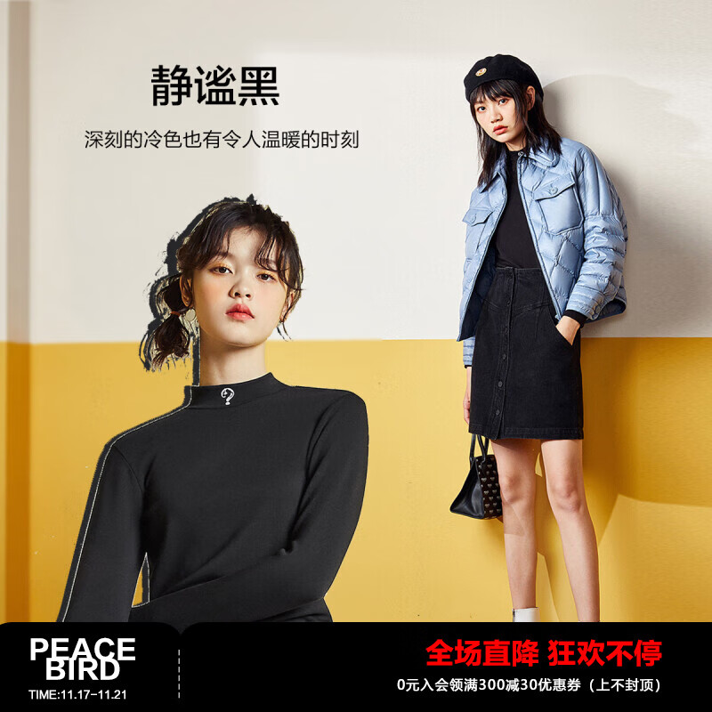 太平鸟品牌针织衫销售趋势与价格走势|查看京东针织衫历史价格