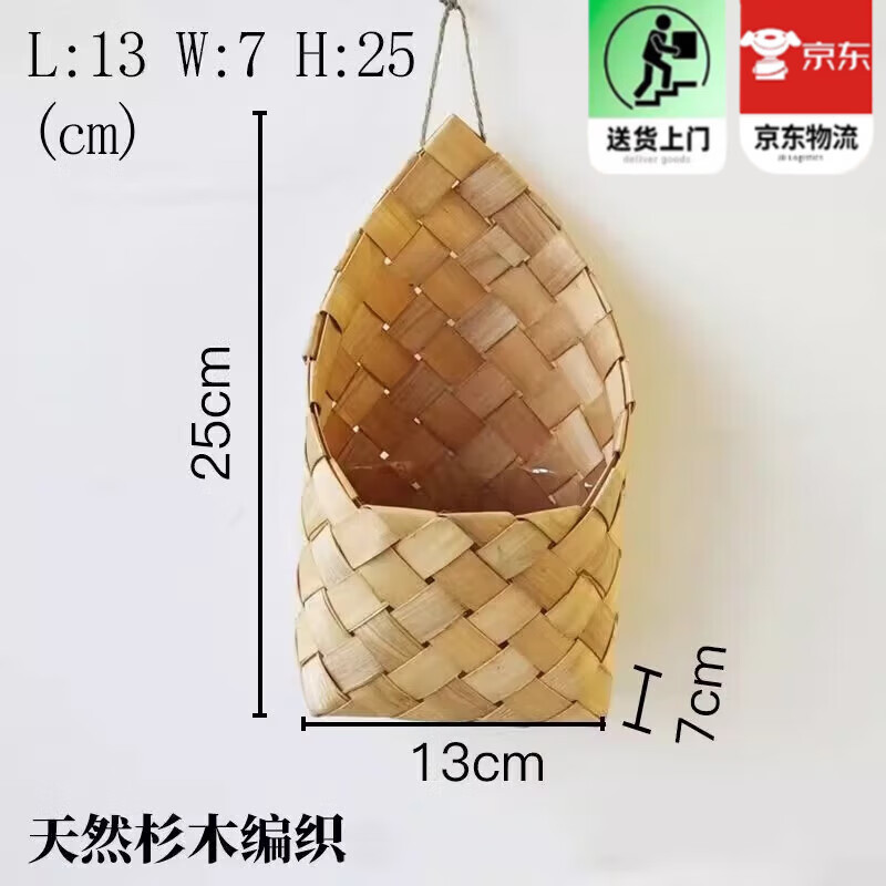 歐芽  百萬心吊蘭盆栽植物室內垂吊千葉吊蘭愛之蔓墻壁懸掛式常春藤好 精編藝術花籃(掛壁款)