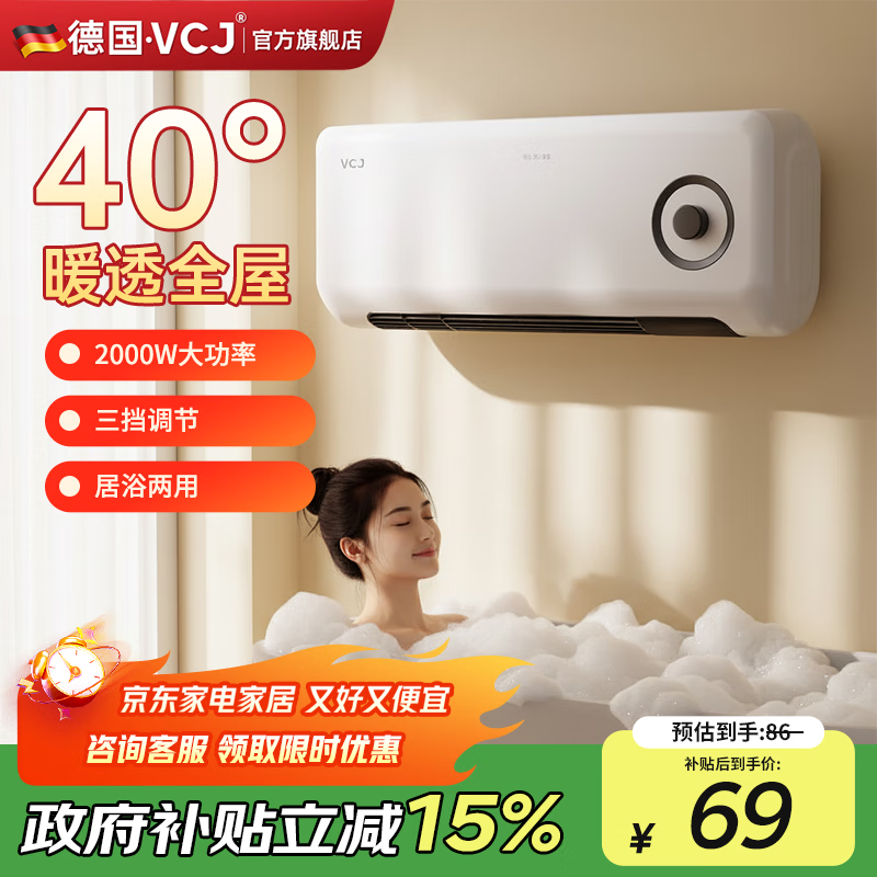 VCJȡůԡұڹʽԡůõů칫ůȷˮȽܵů 2000Wе* 55.72Ԫ()