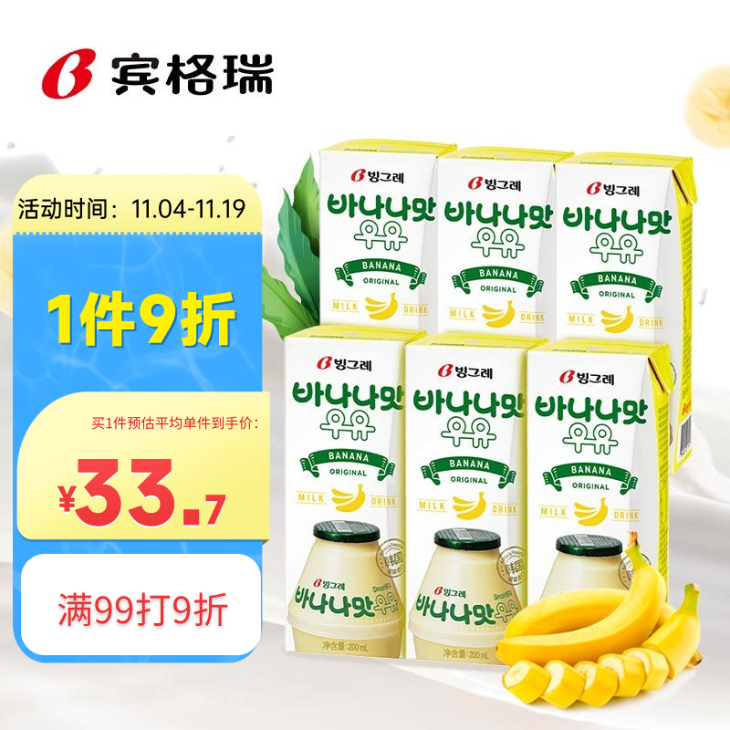 ������ ȫ֬2.6g���� ������ ������Ʒ �㽶ζ 200ml 6��