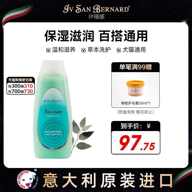 ��ɺ�Ƚ���isb������ԡ¶����è������ʪ ��ϣ櫲ݱ���ë��300ml