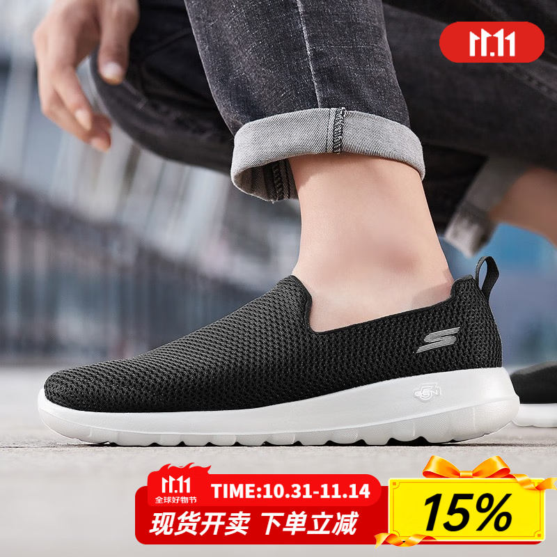 斯凯奇（Skechers）男鞋夏季2025新款网面一脚蹬穿脱轻便透气软底休闲鞋健步鞋老人鞋 54600-BKW 43.5