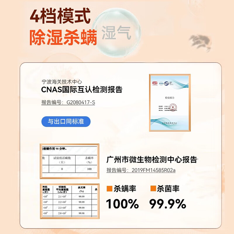 TOMONI日式烘干机家用干衣机烘衣机暖被机烘被机W9010 取暖被子烘鞋烘被子 升级触屏款【触屏显示/智能操控】白色W9010