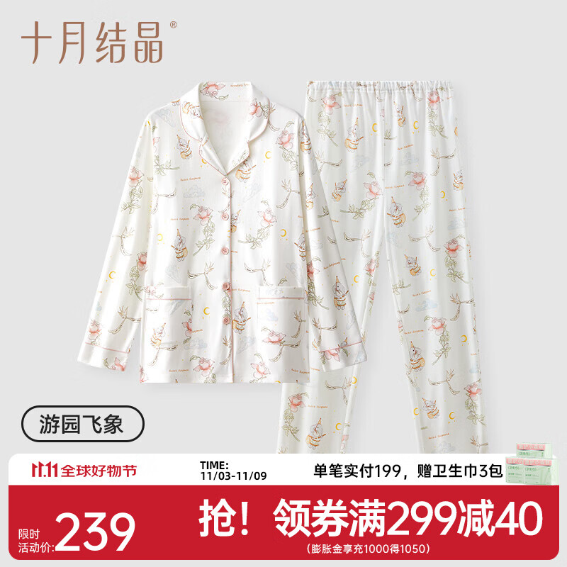 ʮ½ᾧӷи˯Ůﶬιװι̲Ҿӷ Ҿӷ-԰󣨽10-22棩 L루Ƽ115-135438Ԫ2(219Ԫ/)