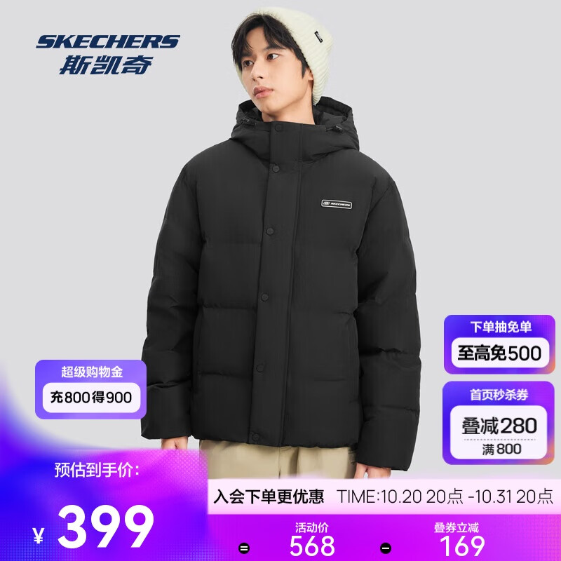斯凯奇冬季男女款保暖时尚短款羽绒服外套圣诞礼物