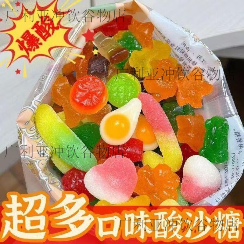 网红多彩酸砂爆浆涂油水果味软糖混搭橡皮糖儿童解馋零食散装 酸砂软糖【混合口味】100g*1袋