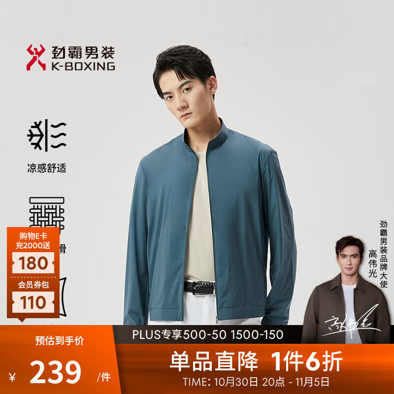 ������װ��K-Boxing���������д�ɫ�����Լ���ռп���|BKXT2163 ���� 3XL