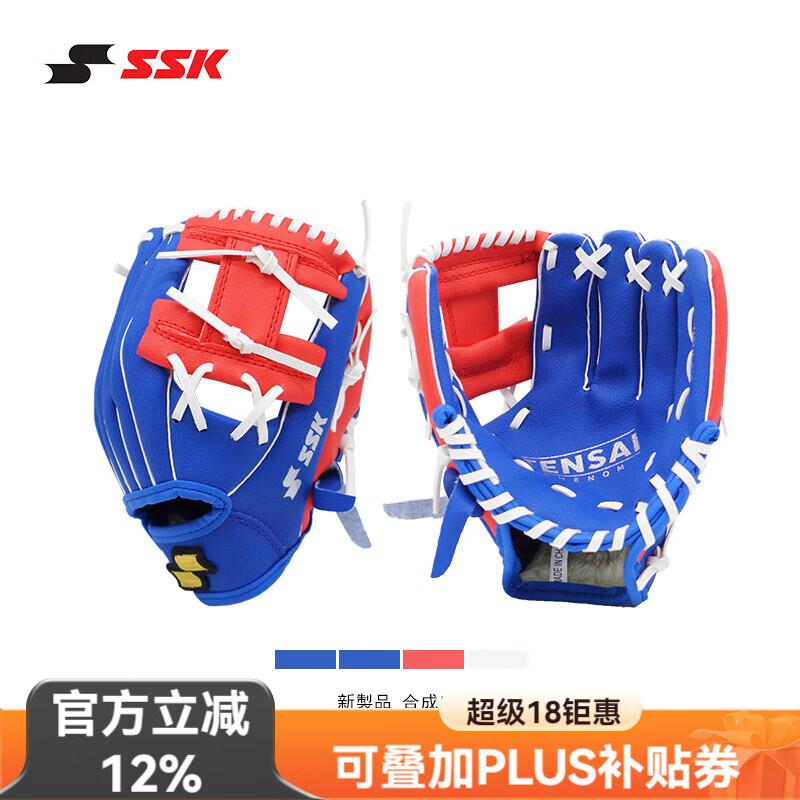 SSK�ձ������������׶�ͯ�׶���ѧѵ��TeeBall�ر������PVC�Ӻ� ���� 9.5�� ��Ͷ ������5-7��