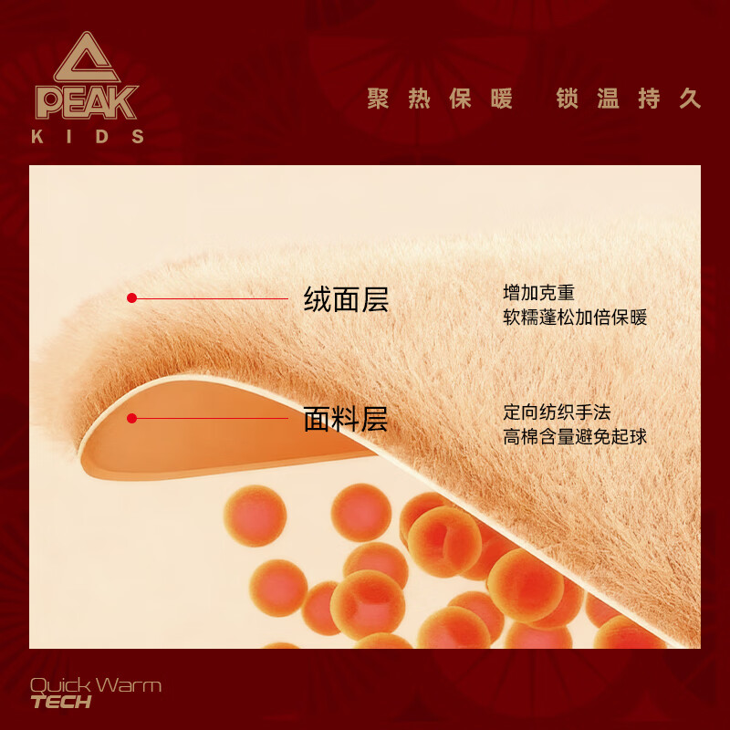 匹克童装儿童加绒裤2025新款男童裤子秋冬运动裤中大童过年服保暖卫裤 黑/PK字母醒狮K 120