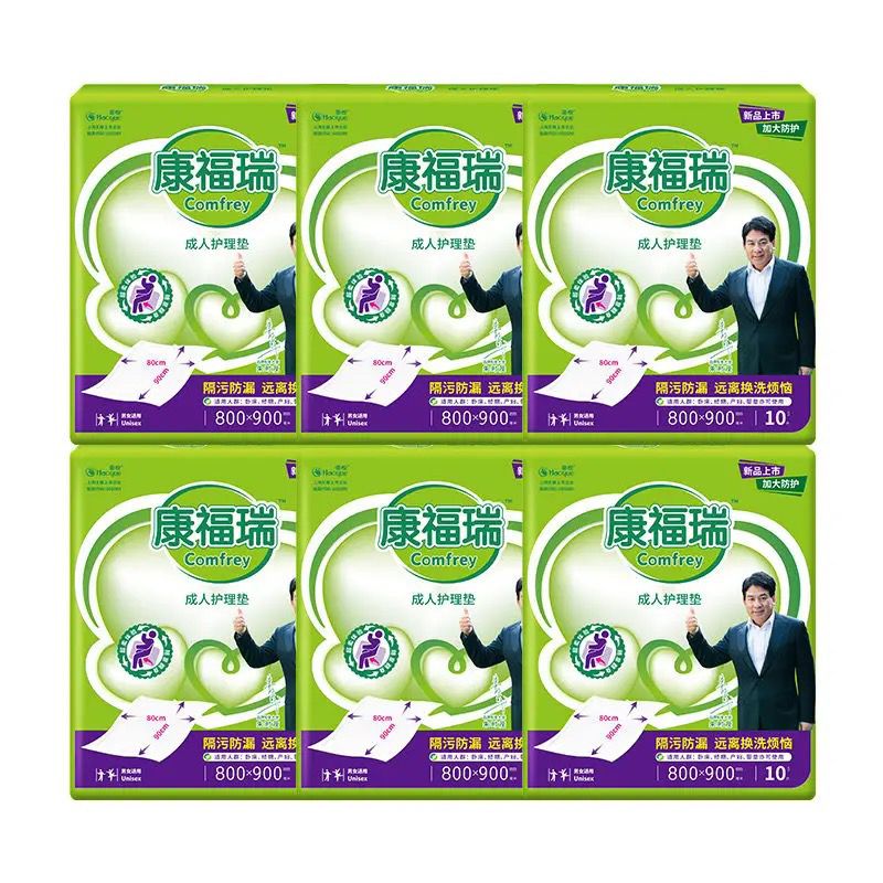 康福瑞成人護(hù)理墊80*90 老人尿不濕一次性隔尿墊老年人床墊產(chǎn)婦墊 80*90一箱60片