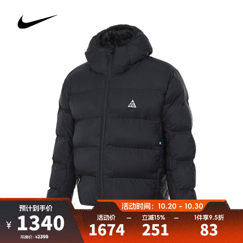 耐克NIKE【滔搏运动】男子AS M ACG TFADV LUNAR LAKE JKT棉服 FV8911-010 XL