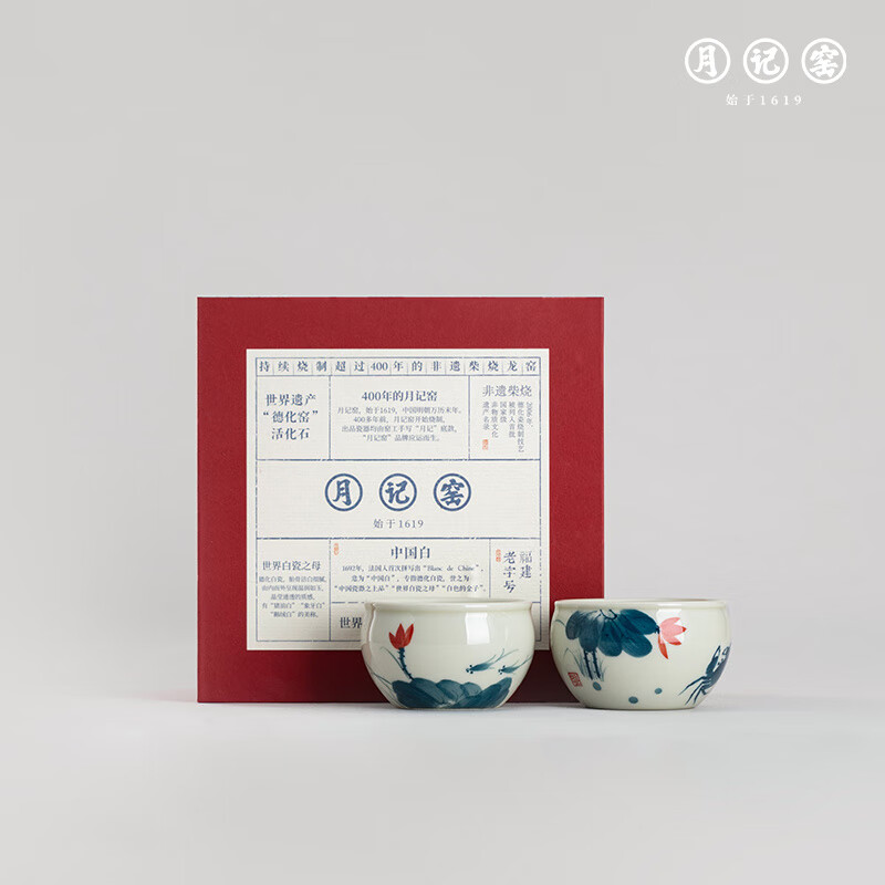 月記窯柴燒手繪“荷花荷蟹”缸杯對杯喬遷禮物 _荷花+荷蟹“缸杯對杯 50ml