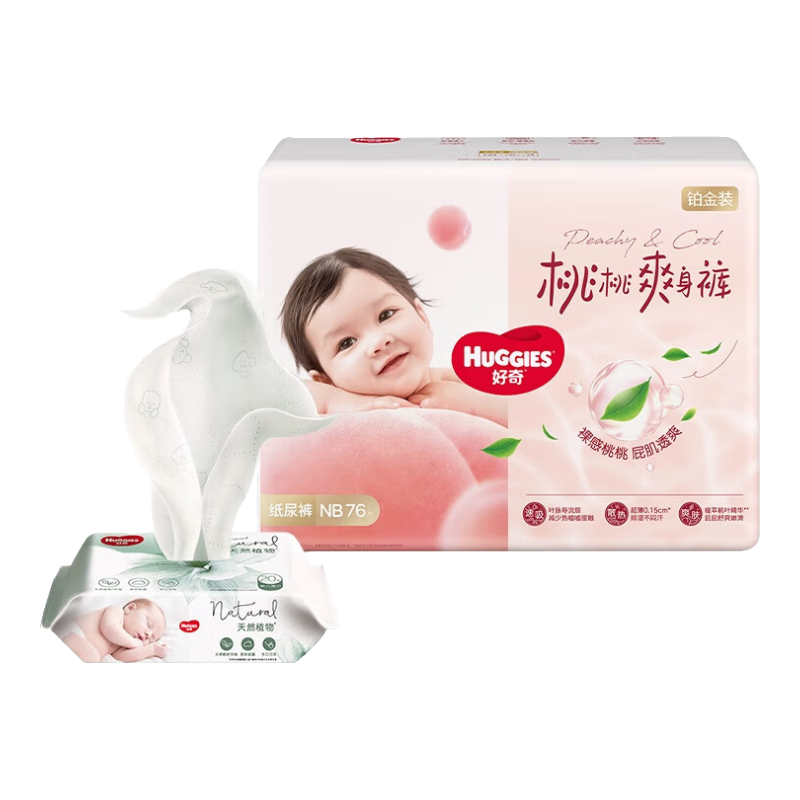 Huggies ���� С�ҿ� NB�� ֽ��� 76Ƭ 51.6Ԫ