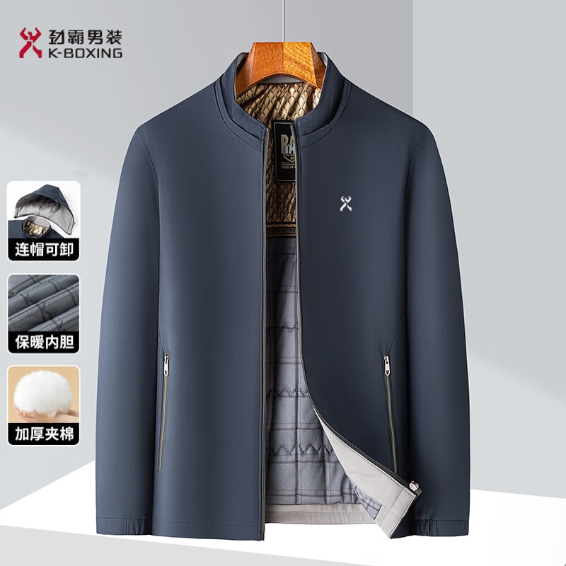 KBHONG劲霸春秋新款夹克休闲保暖夹棉外套中老年轻奢商务可拆卸连帽棉衣 藏青夹棉 4XL 建议体重【180斤以上】