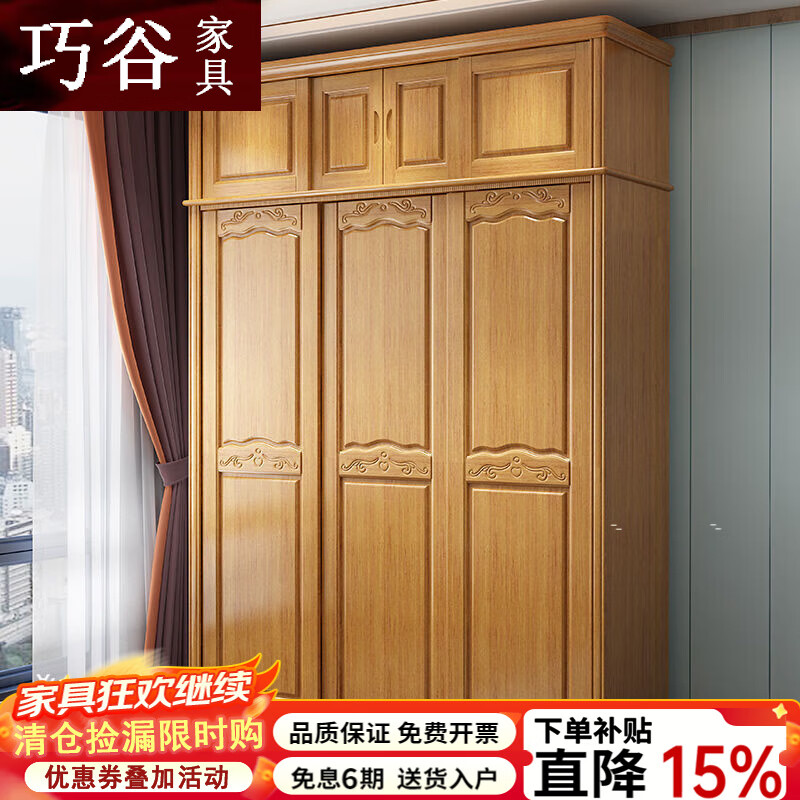 巧谷2025新款衣柜实木推拉滑移门衣柜组合中式卧室家具大小衣橱现代简 2门衣柜【1.2米】 胡桃色